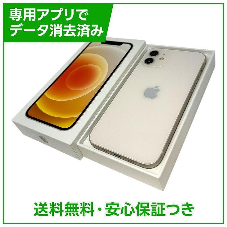 �ڥХåƥ꡼96%��iPhone��12��64GB���ۥ磻�ȡ�SIM�ե꡼���ɥ�����