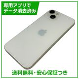 【バッテリー86%】iPhone 13 128GB スターライト SIMフリー