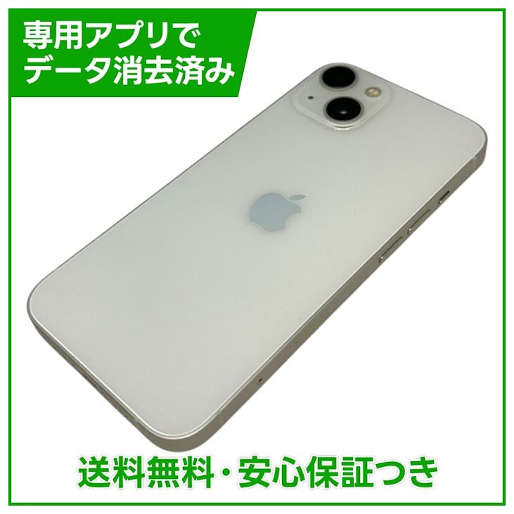 �ڥХåƥ꡼86%��iPhone��13��128GB���������饤�ȡ�SIM�ե꡼