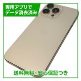 �ڥХåƥ꡼93%��iPhone��16ProMax��512GB���ǥ����ȥ����˥���