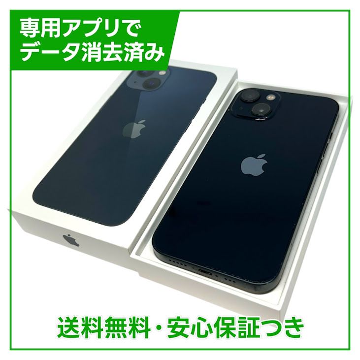 �ڥХåƥ꡼80%��iPhone��13��512GB���ߥåɥʥ��ȡ�SIM�ե꡼