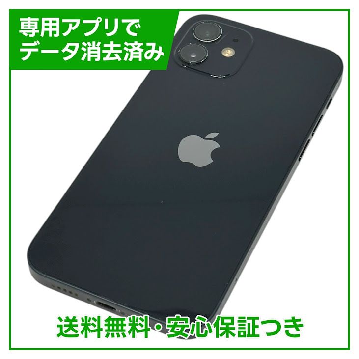 ڥХåƥ꡼84%iPhone12128GB֥åSIMե꡼