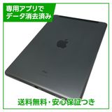 iPad��7��Wi��Fi��Cellular��32GB�����ڡ������쥤��SIM�ե꡼���ɥ�����
