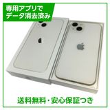 ڥХåƥ꡼87%iPhone13128GB饤ȡSIMե꡼ɥ