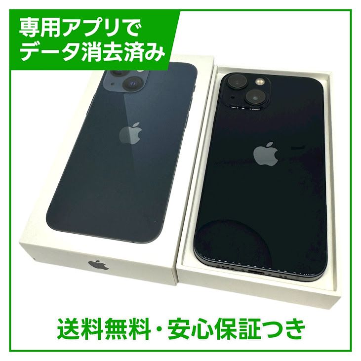 ڥХåƥ꡼90%iPhone13mini128GBߥåɥʥȡSIMե꡼au