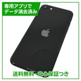 ڥХåƥ꡼81%iPhoneSE2ˡ128GB֥åSIMե꡼ɥ