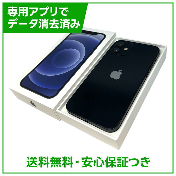 �ڥХåƥ꡼82%��iPhone��12��64GB���֥�å���SIM�ե꡼���ɥ�����