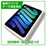 ڥХåƥ꡼100%iPadmini7WiFi256GBڡ쥤