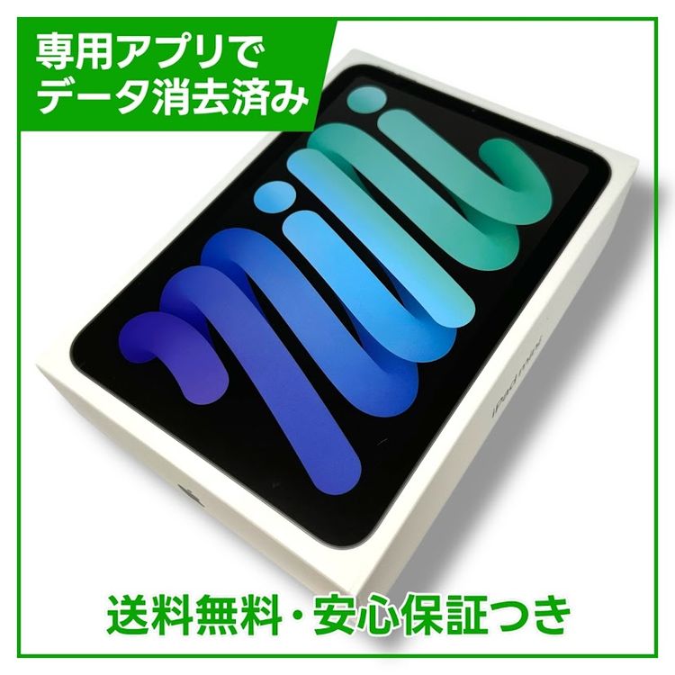 ڥХåƥ꡼100%iPadmini7WiFi256GBڡ쥤