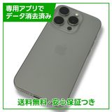 ڥХåƥ꡼90%iPhone15Pro256GBʥ˥ࡡŷХ