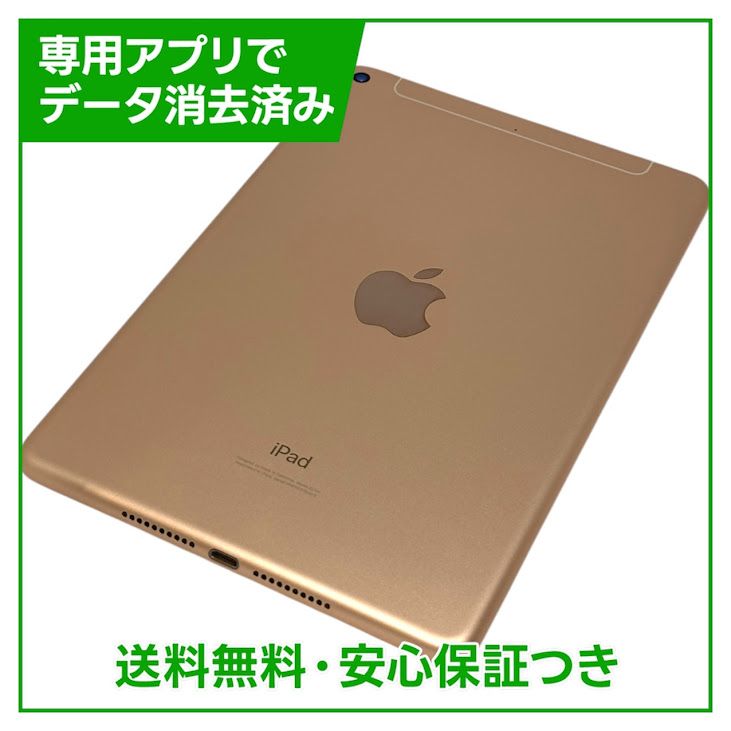 �ڥХåƥ꡼81%��iPadmini��5��Wi��Fi��Cellular��64GB���������
