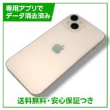 ڥХåƥ꡼100%iPhone13256GBԥ󥯡SIMե꡼ɥ