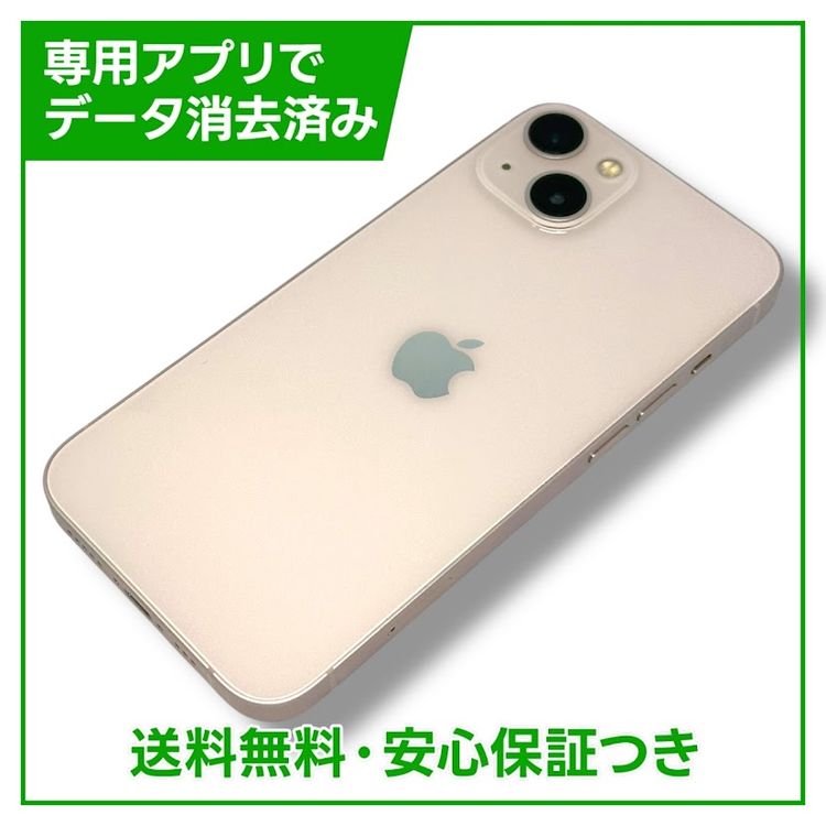 ڥХåƥ꡼100%iPhone13256GBԥ󥯡SIMե꡼ɥ