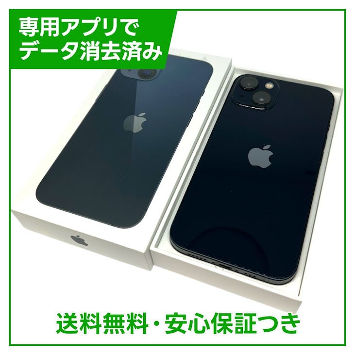iPhone��13��128GB���ߥåɥʥ��ȡ�SIM�ե꡼��au��