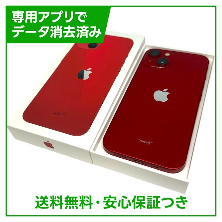 iPhone��13��128GB���ץ������ȥ�åɡ�SIM�ե꡼��au��
