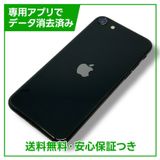 iPhoneSE2ˡ128GB֥åSIMե꡼