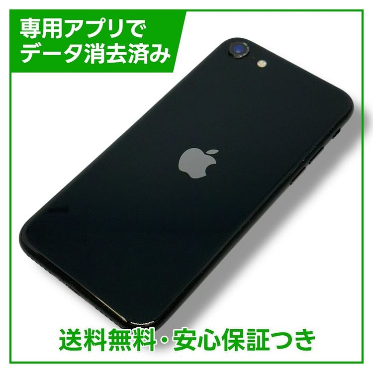 iPhoneSE2ˡ128GB֥åSIMե꡼