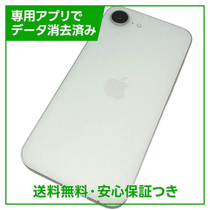 iPhone16e 商品一覧｜ムスビー【中古スマホ・中古タブレット専門のフリマ】