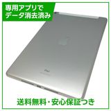iPad 8 Wi−Fi+Cellular 128GB シルバー SIMフリー ソフトバンク版