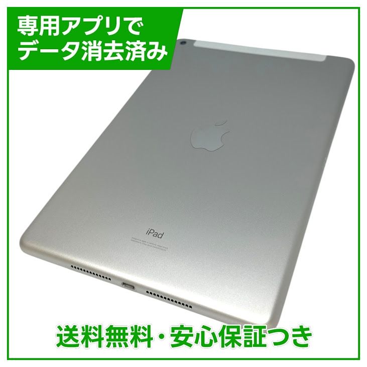 iPad��8��Wi��Fi��Cellular��128GB������С���SIM�ե꡼�����եȥХ���