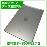 【バッテリー88%】iPad 8 セルラー 32GB シルバー SIMフリー au版
