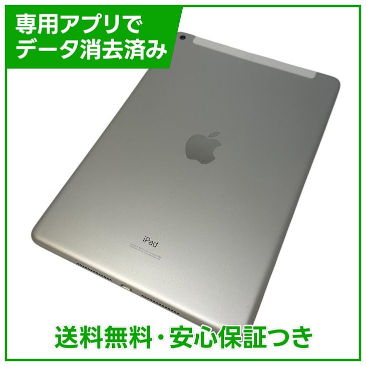 �ڥХåƥ꡼88%��iPad��8������顼��32GB������С���SIM�ե꡼��au��