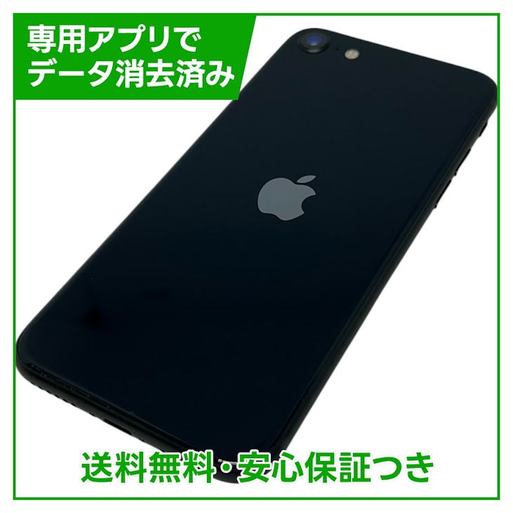 �ڥХåƥ꡼100%��iPhone��SE����3�����64GB���ߥåɥʥ��ȡ�SIM�ե꡼��au��