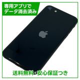 �ڥХåƥ꡼84%��iPhone��SE����3�����64GB���ߥåɥʥ��ȡ�SIM�ե꡼��au��