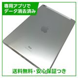 ڥХåƥ꡼100%iPad8顼ǥ롡32GBСSIMե꡼au