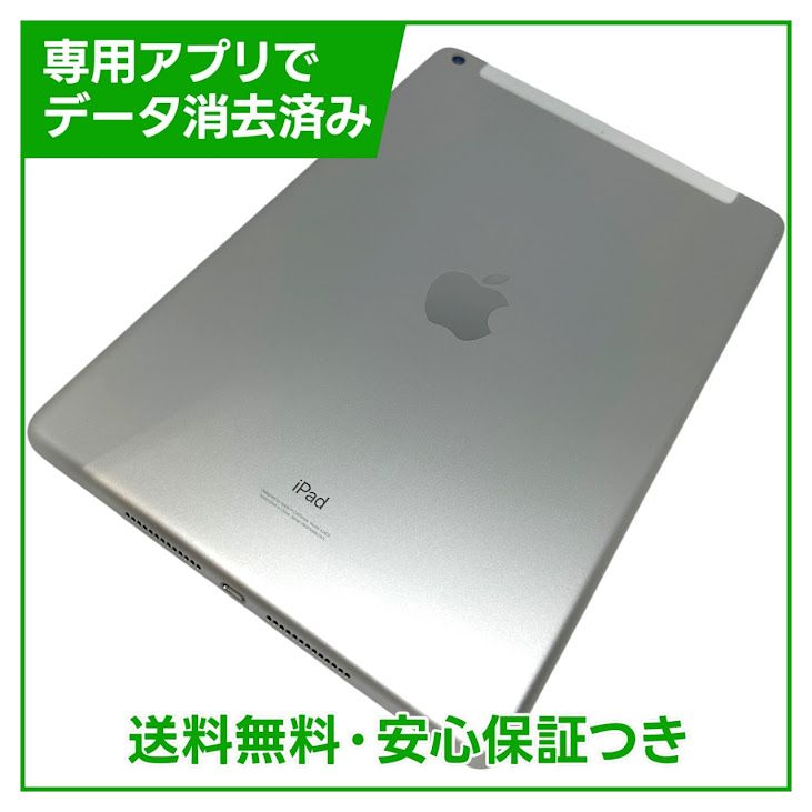 ڥХåƥ꡼100%iPad8顼ǥ롡32GBСSIMե꡼au