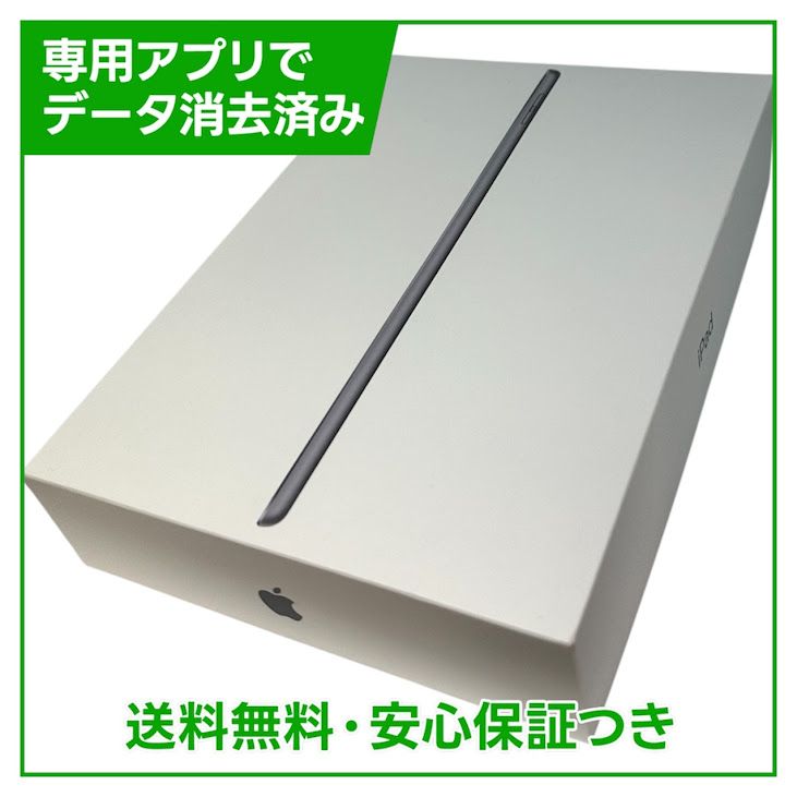 �ڥХåƥ꡼100%��iPad��9��Wi��Fi��Cellular��256GB�����ڡ������쥤