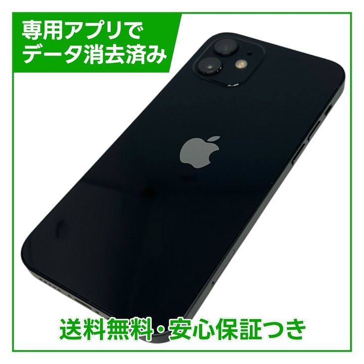 �ڥХåƥ꡼90%��iPhone��12��64GB���֥�å���SIM�ե꡼���ɥ�����