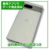 Pixel7128GB SnowSIMե꡼եȥХ