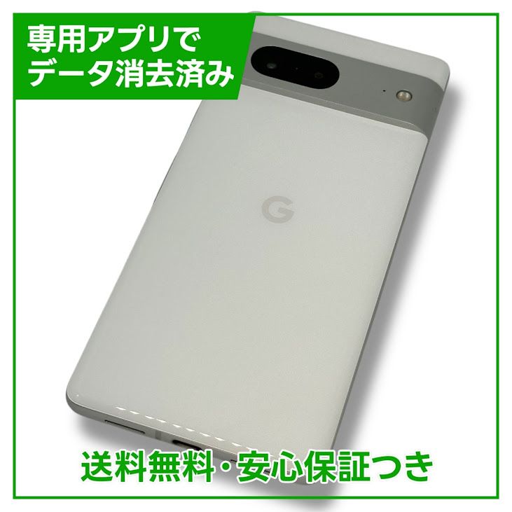 Pixel7128GB SnowSIMե꡼եȥХ