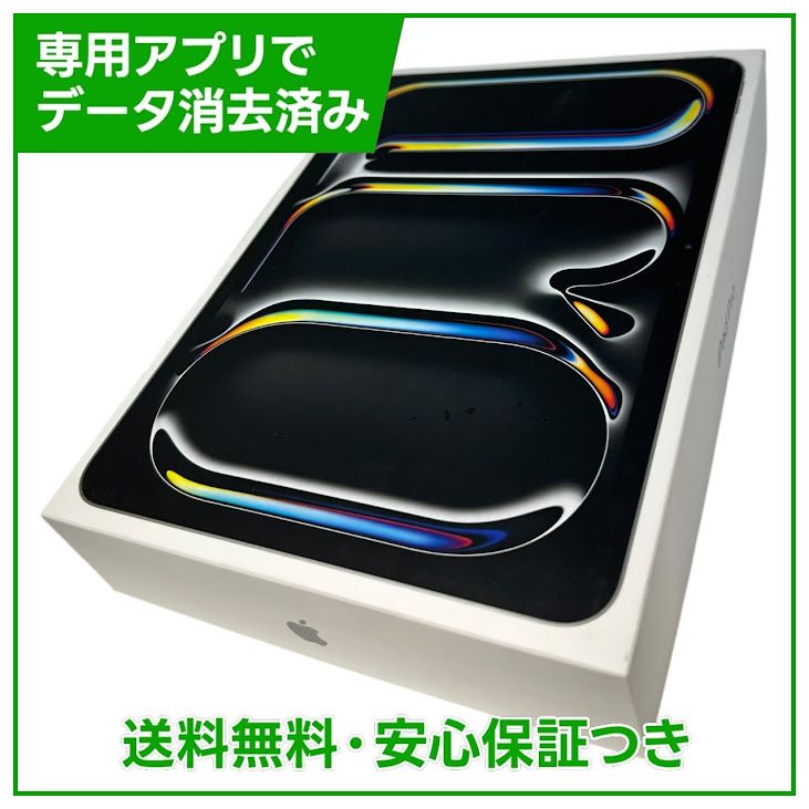 �ڥХåƥ꡼100%��iPadPro��11�������5���塡Wi��Fi��Cellular��512GB