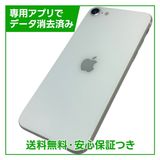 �ڥХåƥ꡼96%��iPhone��SE����2�����64GB���ۥ磻�ȡ�SIM�ե꡼���ɥ�����