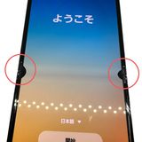 �ڥХåƥ꡼80%�ʾ��Galaxy��Z��Flip5��SC54D��256GB������ե�����