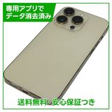 【バッテリー83%】iPhone 14Pro 128GB ゴールド SIMフリー