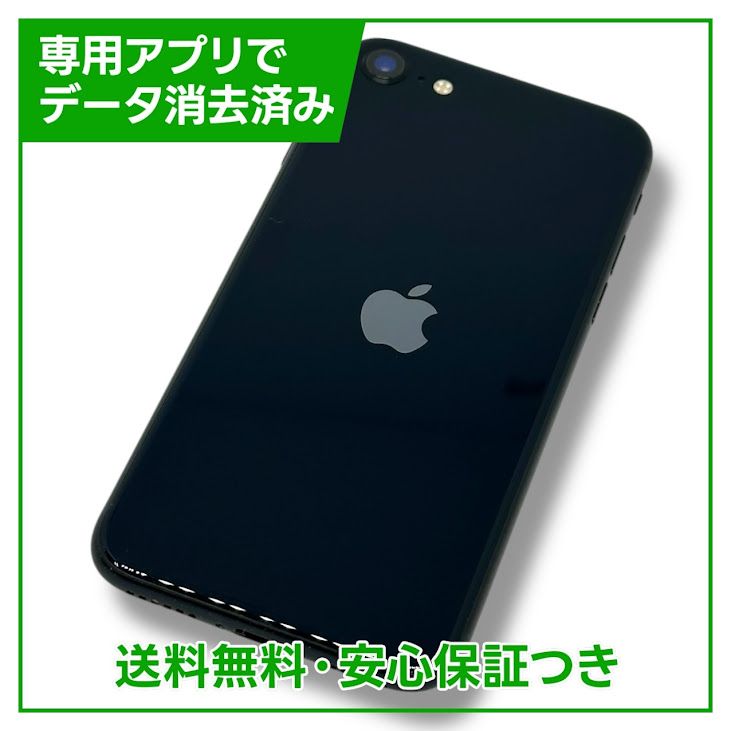 ڥХåƥ꡼86%iPhoneSE364GBߥåɥʥȡեȥХ
