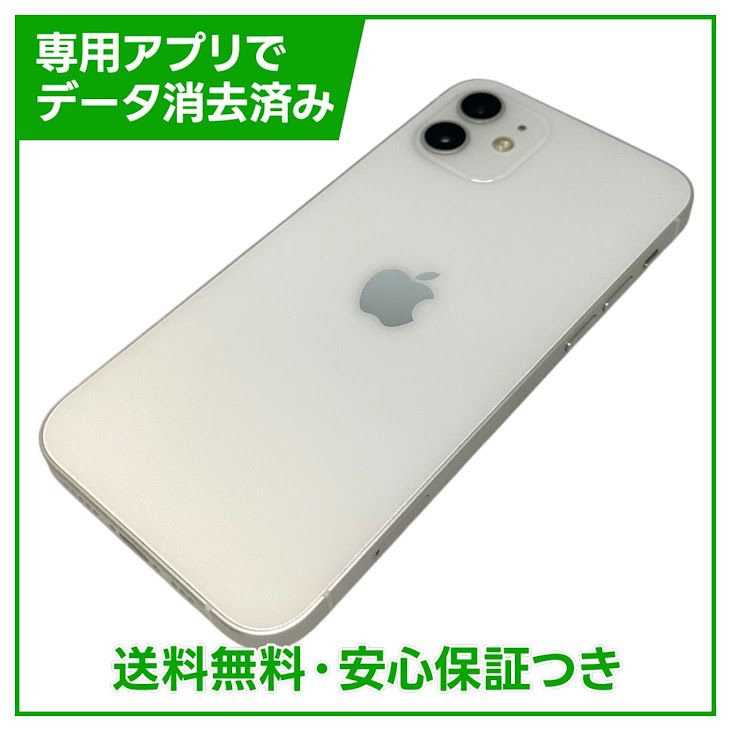 �ڥХåƥ꡼100%��iPhone��12��64GB���ۥ磻�ȡ�SIM�ե꡼�����եȥХ���
