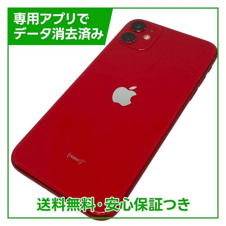 iPhone��11��128GB����åɡ�SIM�ե꡼��au��