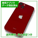 ڥХåƥ꡼84%iPhone13128GBץȥåɡSIMե꡼ɥ