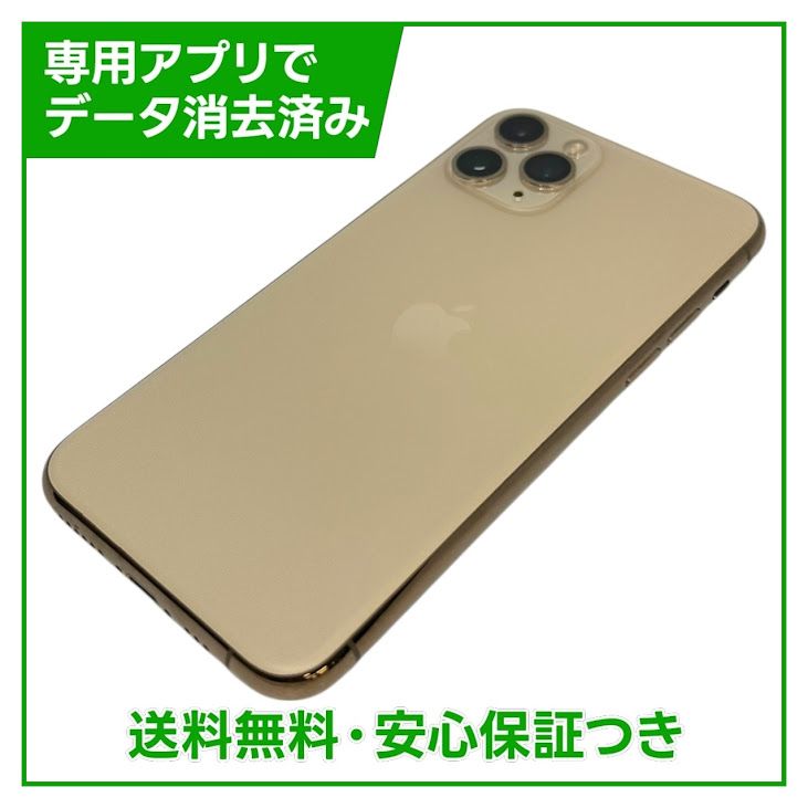 �ڥХåƥ꡼88%��iPhone��11��Pro��64GB��������ɡ�SIM�ե꡼�����եȥХ���