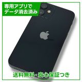 ڥХåƥ꡼82%iPhone12mini128GB֥åSIMե꡼au
