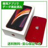 �ڥХåƥ꡼83%��iPhone��SE����2�����128GB���ץ������ȥ�åɡ�SIM�ե꡼��au��
