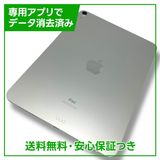 ڥХåƥ꡼80%iPadAir4WiFi64GBС