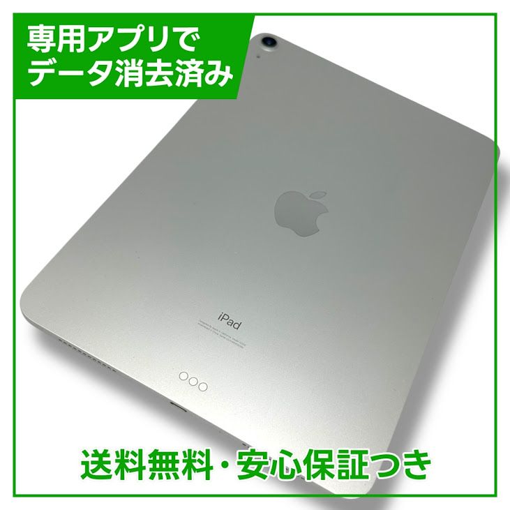 ڥХåƥ꡼80%iPadAir4WiFi64GBС