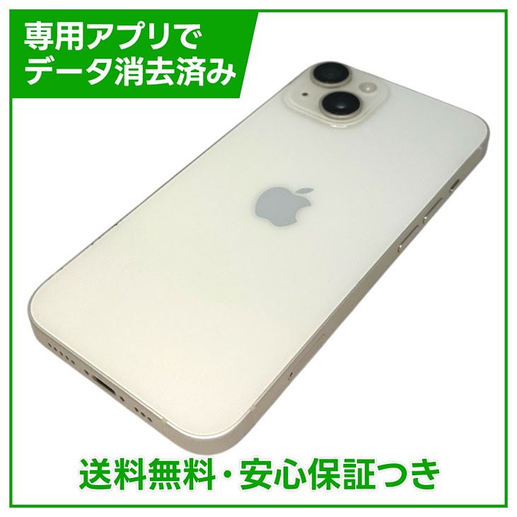 �ڥХåƥ꡼83%��iPhone��14��256GB���������饤�ȡ�SIM�ե꡼���ɥ�����