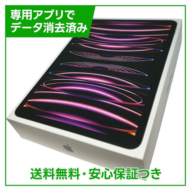 �ڥХåƥ꡼96%��iPadPro��11�������4���塡Wi��Fi��512GB�����ڡ������쥤
