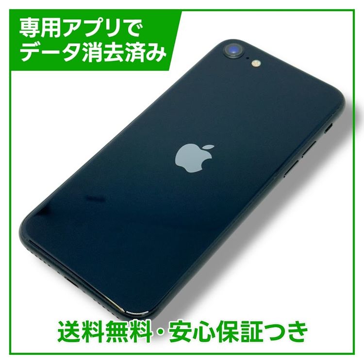 ڥХåƥ꡼83%iPhoneSE3ˡ128GBߥåɥʥȡSIMե꡼